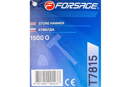 Кувалда Forsage 1500гр F-T7815(58448)