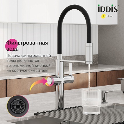Смеситель для кухни Iddis Ikon фильтр, гибкий излив, хром