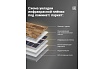 Инфракрасная плёнка для тёплого пола Манотек ширина 80 см, длина 6 метров inf_plenka_4.8_80