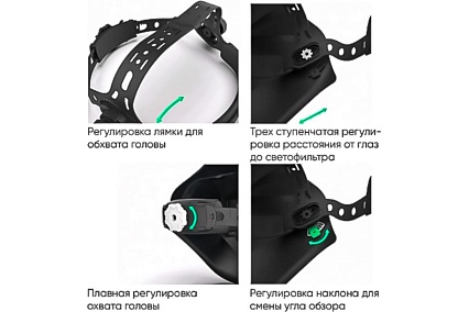 Щиток сварщика с автоматически затемняющимся светофильтром Элемент-705 Fitsiz Company FSC-1.04.312.3