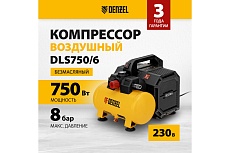 Компрессор Denzel dls750/6 безмасляный малошумный 750 вт, 140 л/мин, ресивер 6 л 58019