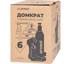 Домкрат гидравлический бутылочный двухштоковый Arnezi 6 т, 170-410 мм R7100232
