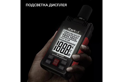 Цифровой шумомер iCartool 30-130 дБ IC-M102