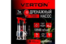 Дренажный насос для грязной воды Verton AQUA DP750/35SE 01.14140.14162