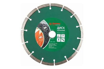 Диск алмазный сегментный универсальный Flex 206-104 DB SG (180x2х22 мм) Hammer 30688