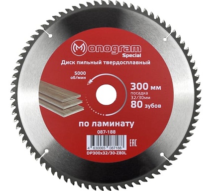 Диск пильный твердосплавный Special (300х32/30 мм; 80 зубов) MONOGRAM 087-188