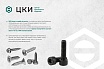 Шпилька приварная М3, 8 мм, A2, 25 шт ЦКИ 7748807