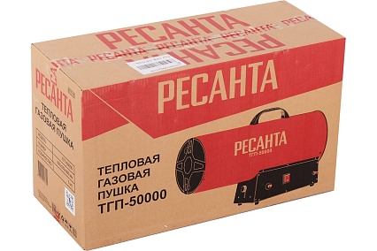 Газовая тепловая пушка Ресанта ТГП-50000 67/1/16