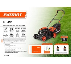 Газонокосилка бензиновая Patriot PT 412 512109412