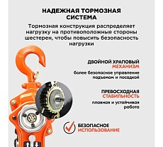 Ручная рычажная таль KINGQUEEN 2 т, 3 м RH-2T-3M