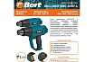 Технический фен Bort BHG-2000F-L 93411126