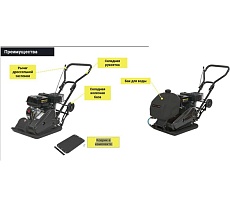 Виброплита Zitrek Z3K62W (Loncin 160F; 60 кг; упл.250 мм; бак для воды; с ковриком для виброплиты) 091-0202-2