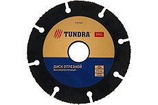 Диск отрезной для УШМ PRO, универсальный, тонкий и чистый рез, 115x22 мм Тундра 7087862