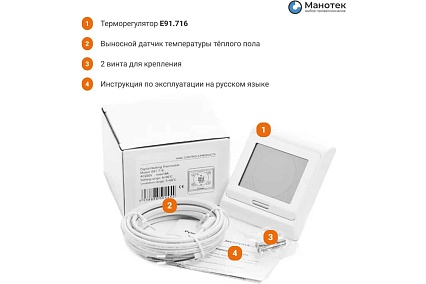 Теплый пол инфракрасный Манотек 100 см, с сенсорным терморегулятором, 2 метра infra_pol_100_2_E91