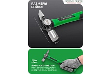 Молоток слесарный Rockforce 190гр RF-CP7018(58459)
