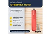 Аккумуляторная литий-ионная отвёртка Hoto li-ion screwdriver-lite, красный HTE0013GL