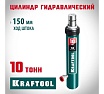 Гидравлический цилиндр Kraftool 10 т 43427-10