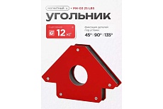 Фиксатор (угольник) магнитный MH-03 25 LBS Atlasweld MH-0325LBS