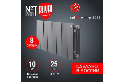Радиатор Royal Thermo PianoForte 300 /Silver Satin - 8 секц. НС-1346089