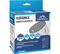 Коронка биметаллическая по металлу 80 мм Vertextools 2525-80