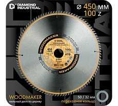 Диск пильный по дереву 450х50/32 мм, Z=100 АТВ WoodMaker Diamond Industrial DIDD450Z100