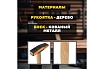 Молоток слесарный TDM Гранит 400 гр, кованый, с деревянной рукояткой SQ1036-0202