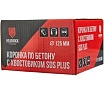 Коронка по бетону HEADROCK SDS+ D125 422-010-125
