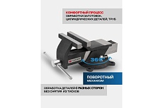 Тиски стальные поворотные с наковальней Forsage 4&quot;-100мм F-6540804(18542)