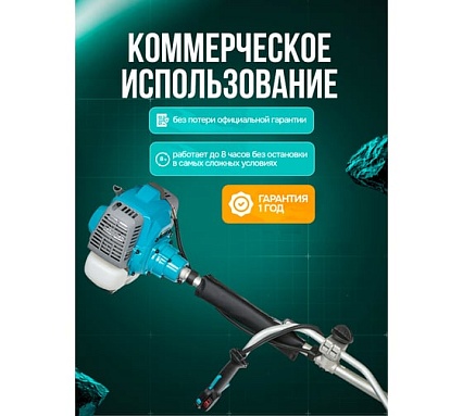 Триммер бензиновый GPT NBC-541