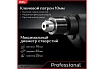 Профессиональная сетевая безударная дрель Deli DE-DZ10-2 134511