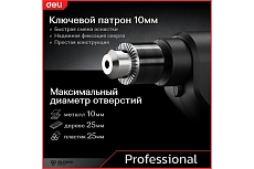 Профессиональная сетевая безударная дрель Deli DE-DZ10-2 134511