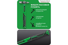 Молоток слесарный Rockforce 190гр RF-CP7018(58459)
