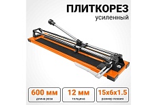 Плиткорез Wokin усиленный, 600 мм 1352791