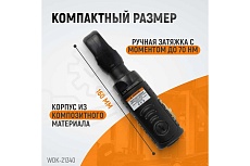 Пневматическая трещотка Wiederkraft со сменными приводами 1/4&quot;, 3/8&quot;, привод для бит 1/4&quot;, 6.3 мм WDK-21340