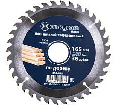 Диск пильный твердосплавный Basis (165х30/20/16 мм; 36 зубов) MONOGRAM 086-815