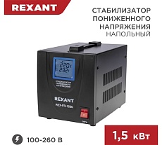 Стабилизатор пониженного напряжения Rexant rex-fr-1500 11-5022