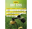 Бензиновый триммер Huter GGT-520S 70/2/33