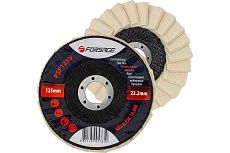 Круг лепестковый войлочный торцевой Forsage F-PSP125V(51974)