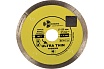Диск алмазный отрезной Сплошной Ультратонкий Ultra Thin hot press (125х22.23 мм) TRIO-DIAMOND UTW502