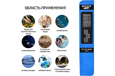 Тестер воды Мегеон 3 в 1 солемер, кондуктометр, термометр 17004 к0000034741