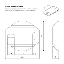 Полотенцедержатель Iddis Edifice EDISB10i49 хром