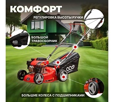 Бензиновая самоходная газонокосилка Eco LG-434