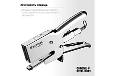 Мощный стальной плайер Kraftool HD-73 тип 73 (6-12 мм) 3173