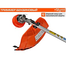 Триммер бензиновый Sturm ПРОМО BT143