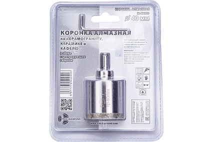 Коронка алмазная по керамике и кафелю с центрирующим сверлом (40 мм) TRIO-DIAMOND 400040