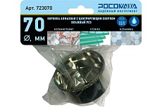 Коронка алмазная с центрирующим сверлом по керамограниту и керамике 70 мм РОСОМАХА 723070