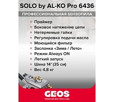 Мотопила цепная бензиновая AL-KO sbA 6436 127429