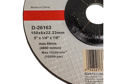 Диск шлифовальный по металлу 150х6х22.2 Makita D-26163