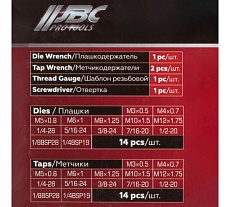 Набор метчиков и плашек JBC 33 предмета (метрич+дюйм) JBC-M033-3(64875)