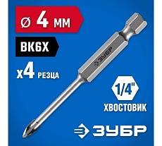 Сверло по стеклу и кафелю Зубр Профессионал 4-х резцовый, 4 мм, шестигранный хвостовик 29845-04_z01